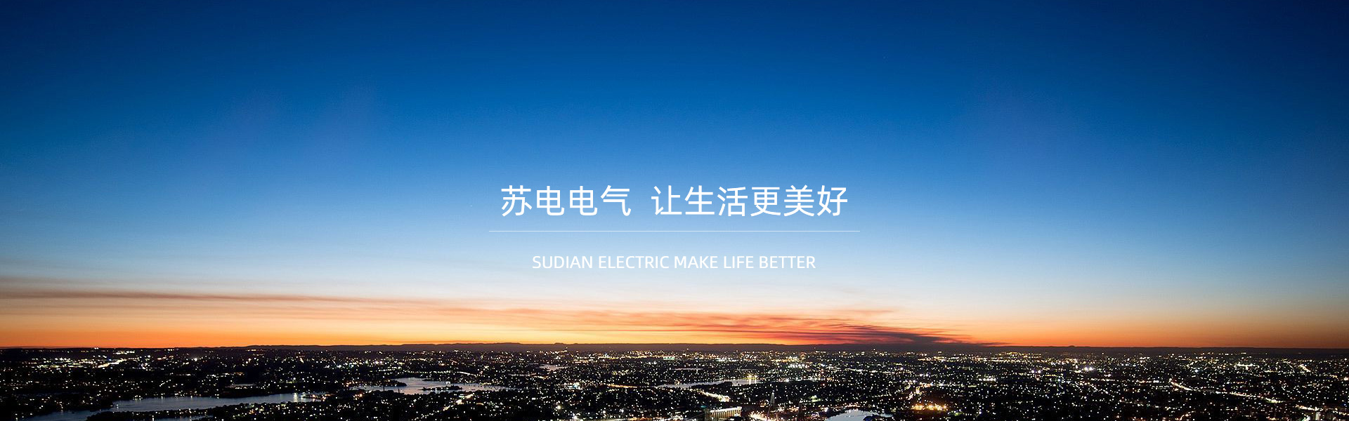 航空障礙燈,中光強(qiáng)航空障礙燈,航空障礙燈安裝設(shè)置規(guī)范