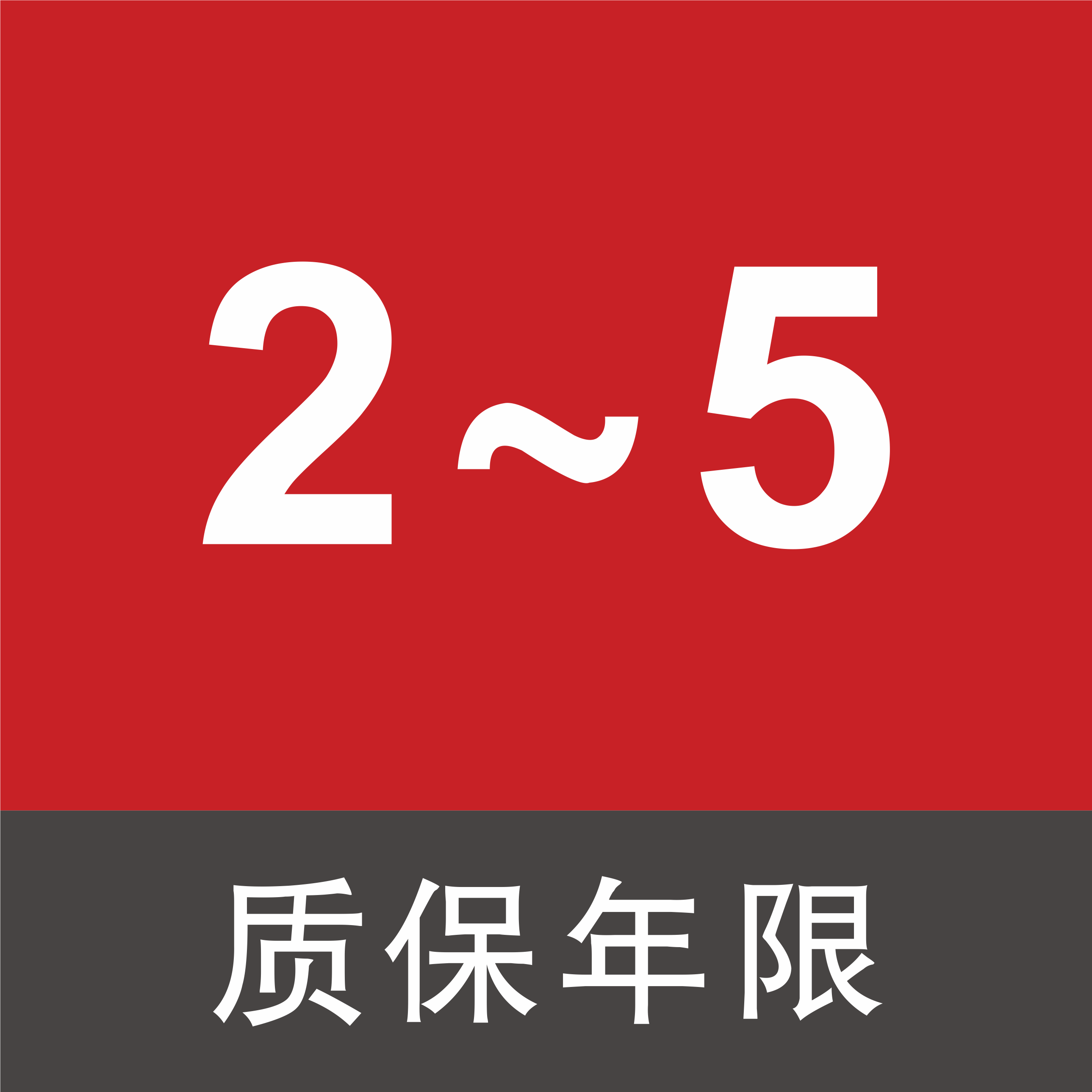 航空障礙燈,中光強(qiáng)航空障礙燈,航空障礙燈安裝設(shè)置規(guī)范